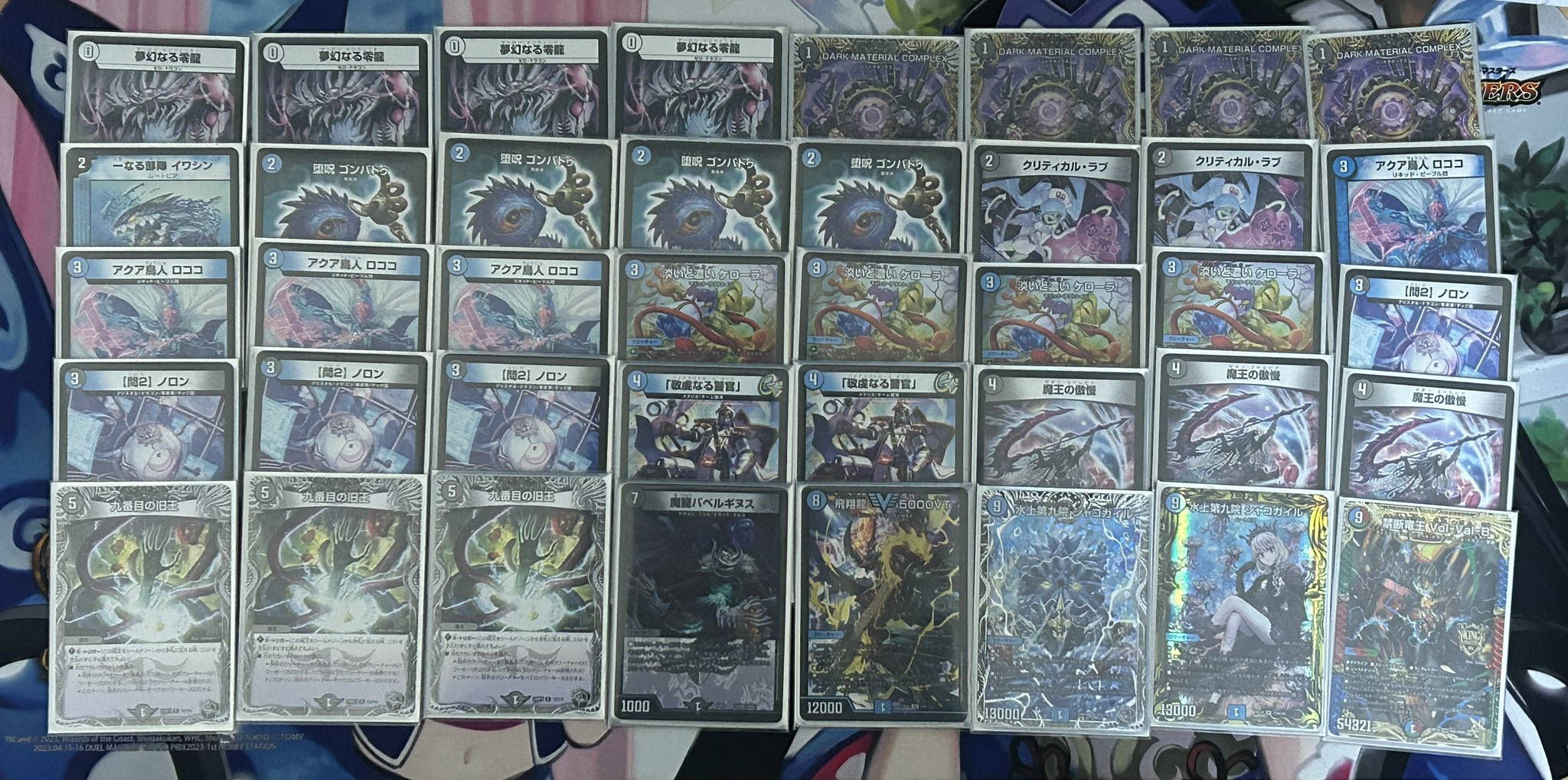 メルカリ便/匿名配送】オカルトアンダケイン ゲートボール cs優勝 殿堂