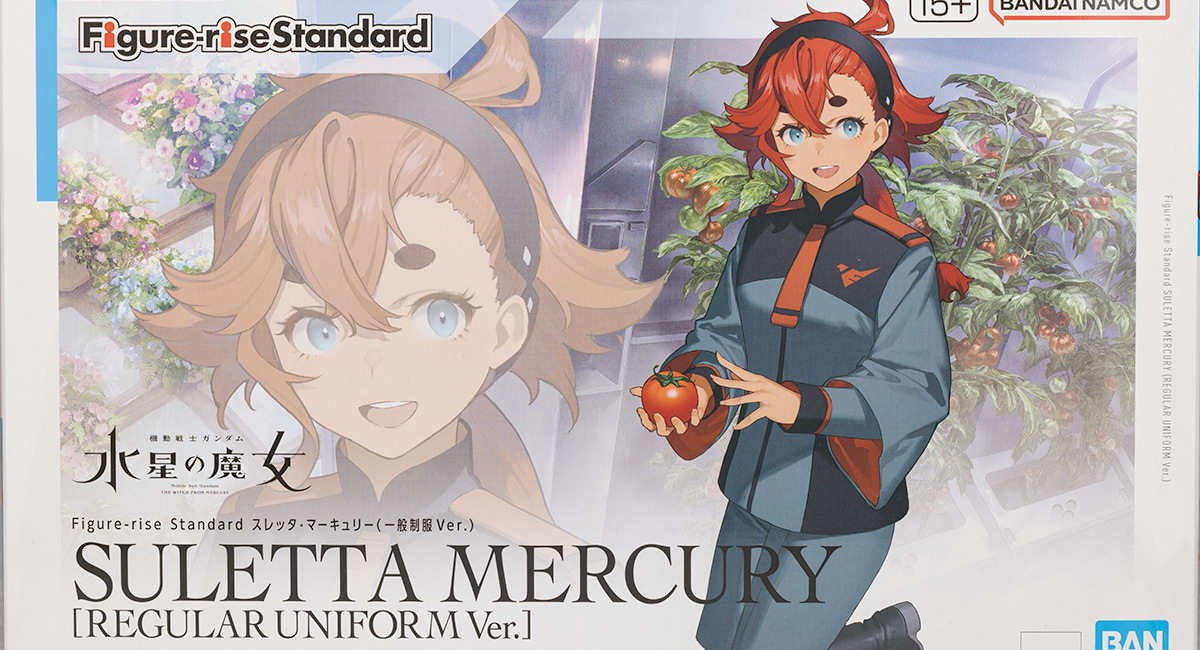 Figure-rise Standard スレッタ・マーキュリー（一般制服Ver