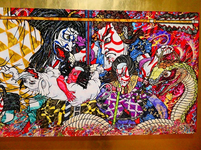 PSA10 村上隆 もののけ京都 お猿さん 日本語版 PSA10】もののけ京都