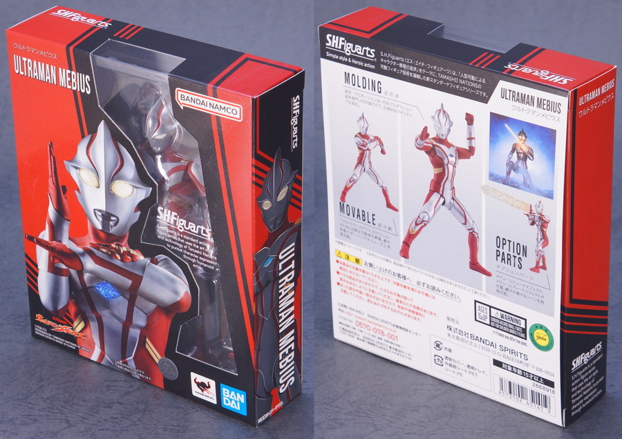 S.H.Figuarts ウルトラマンメビウス | D・Cの超卵～(元)男子中学生の