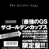 The Golden Cups : Box Set (2003.9／Part 1) - Wouldn't It Be Nice