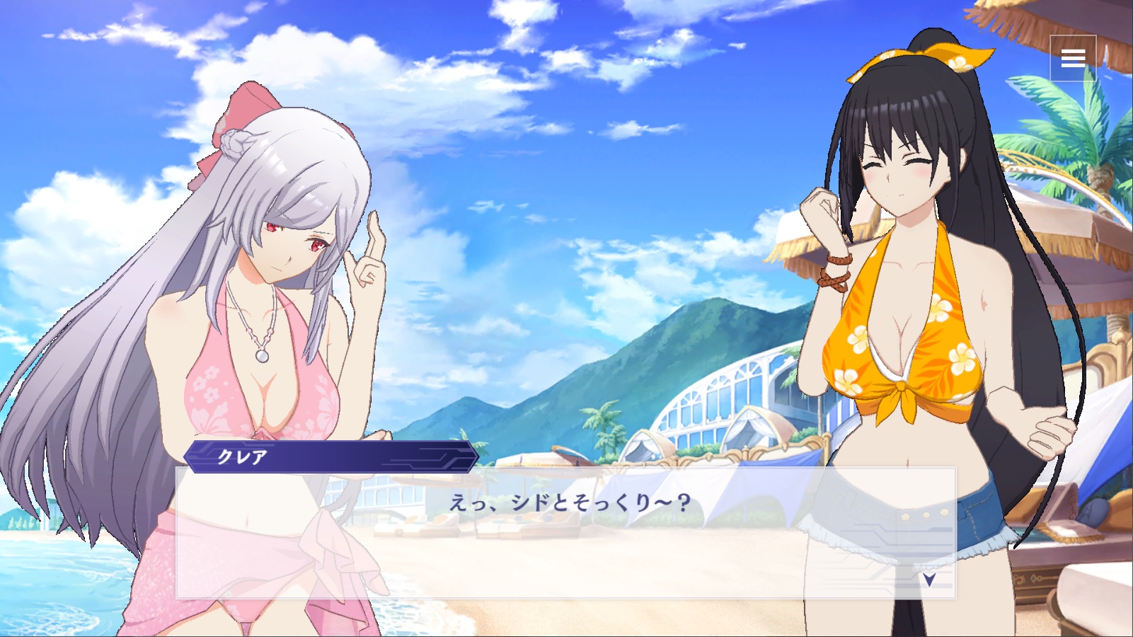 カゲマス 水着イベントが終わったら水着イベントが来た…やはり天才か