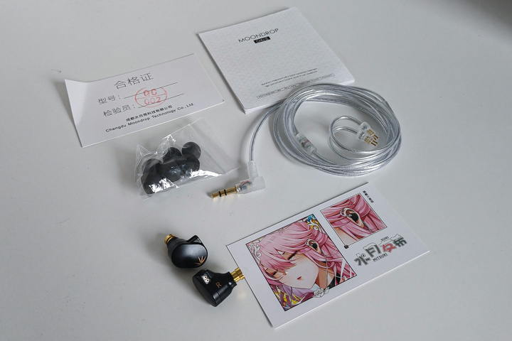 水月雨 竹-CHU2』 レビューチェック ～女性ボーカルの表現が高く評価