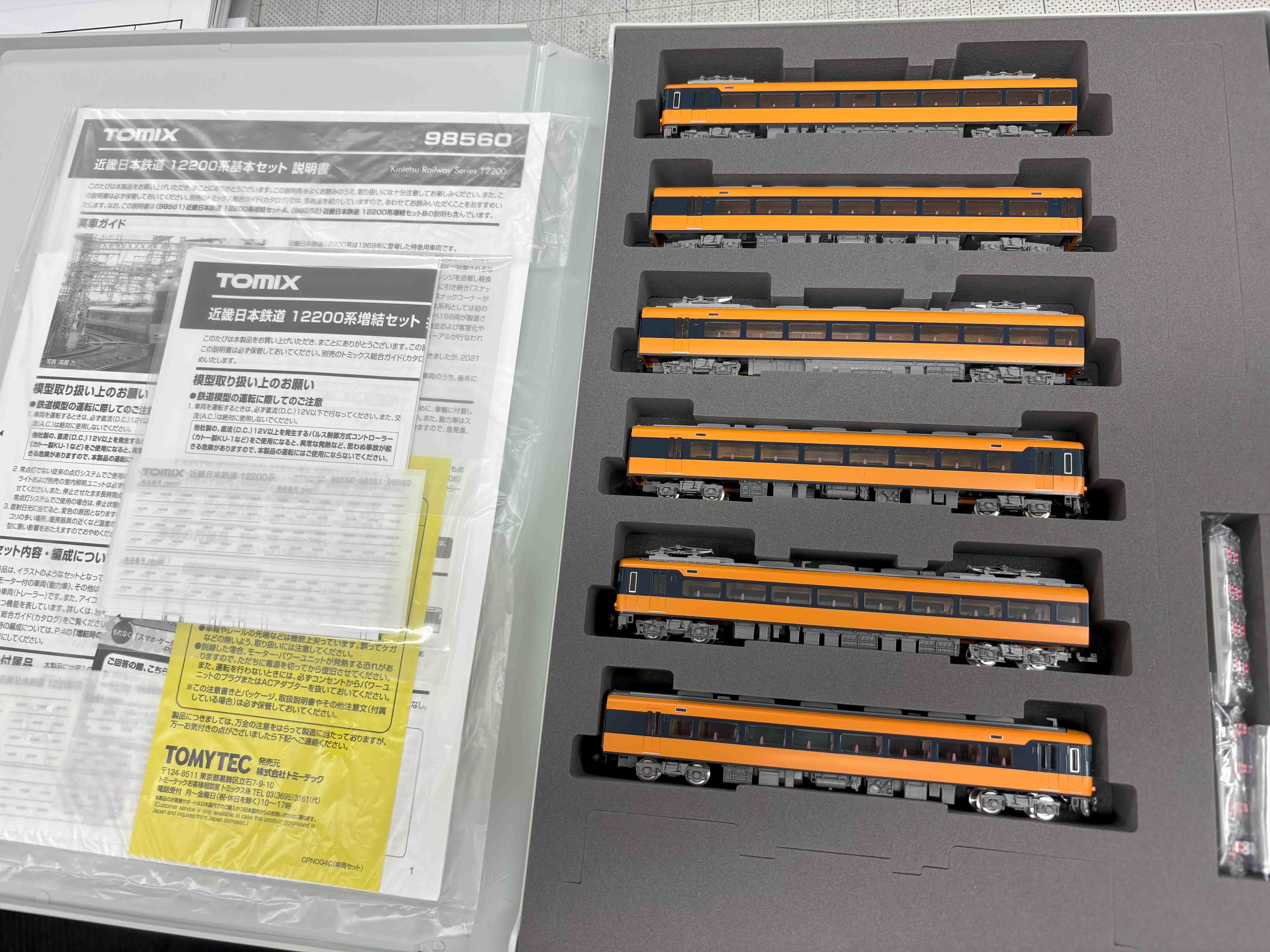 TOMIX 98560 近鉄 12200系の入線整備 | はんなり華鐵記Ⅱ ～ N-gauge