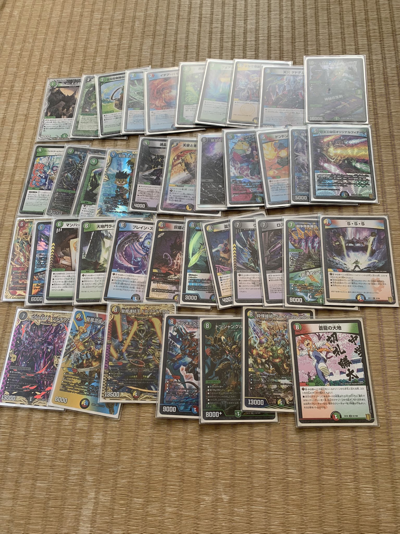 デュエルマスターズ ボルコン デッキ ガチ構築 デュエルマスターズ