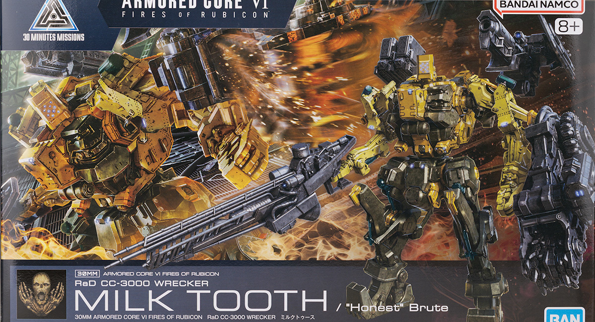 30MM ARMORED CORE Ⅵ FIRES OF RUBICON RaD CC-3000 WRECKER ミルク