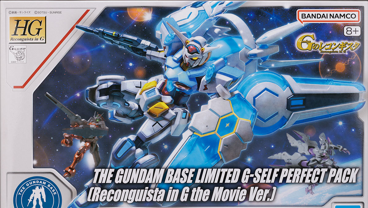 HG ガンダムベース限定 G-セルフ（パーフェクトパック装備型）（劇場版