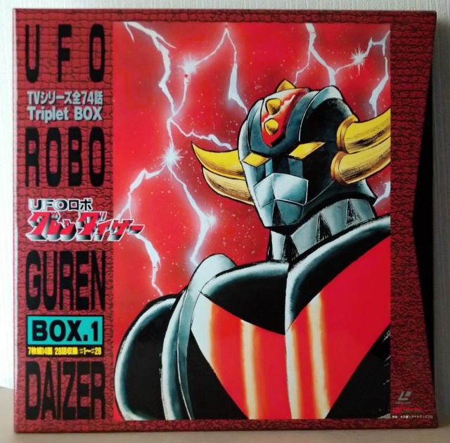 UFOロボ グレンダイザー BOX 1 DVD UFOロボ グレンダイザー DVD [Blu