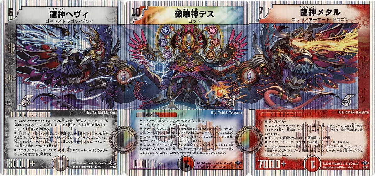 超CS ヘヴィ・デス・メタル プレイマット 超CS ヘヴィ・デス・メタル