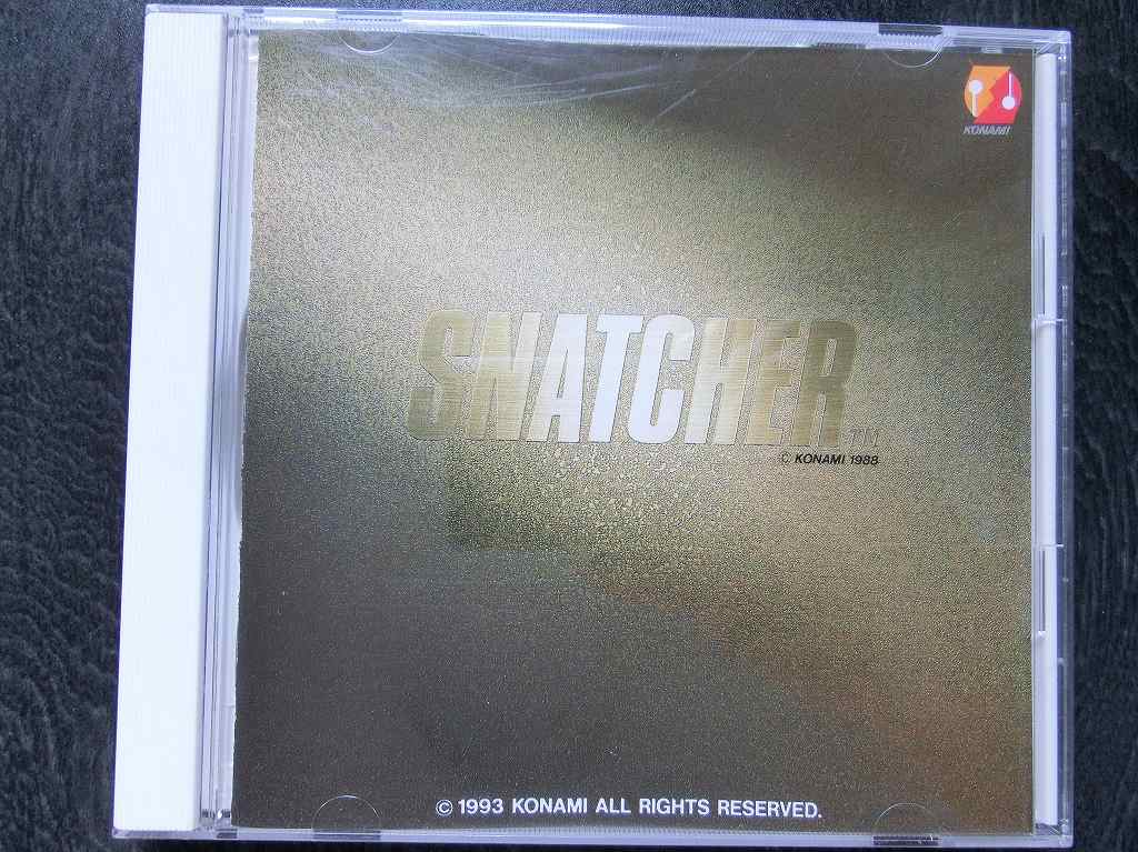 スナッチャー | レトロゲームがいいと思います！