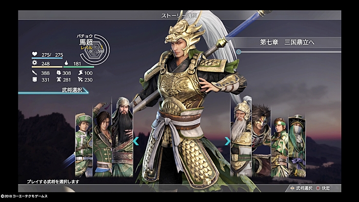 三國無双 三國無双 試遊缶バッジ 徐庶 徐庶 無双フェス 缶バッジ 三國