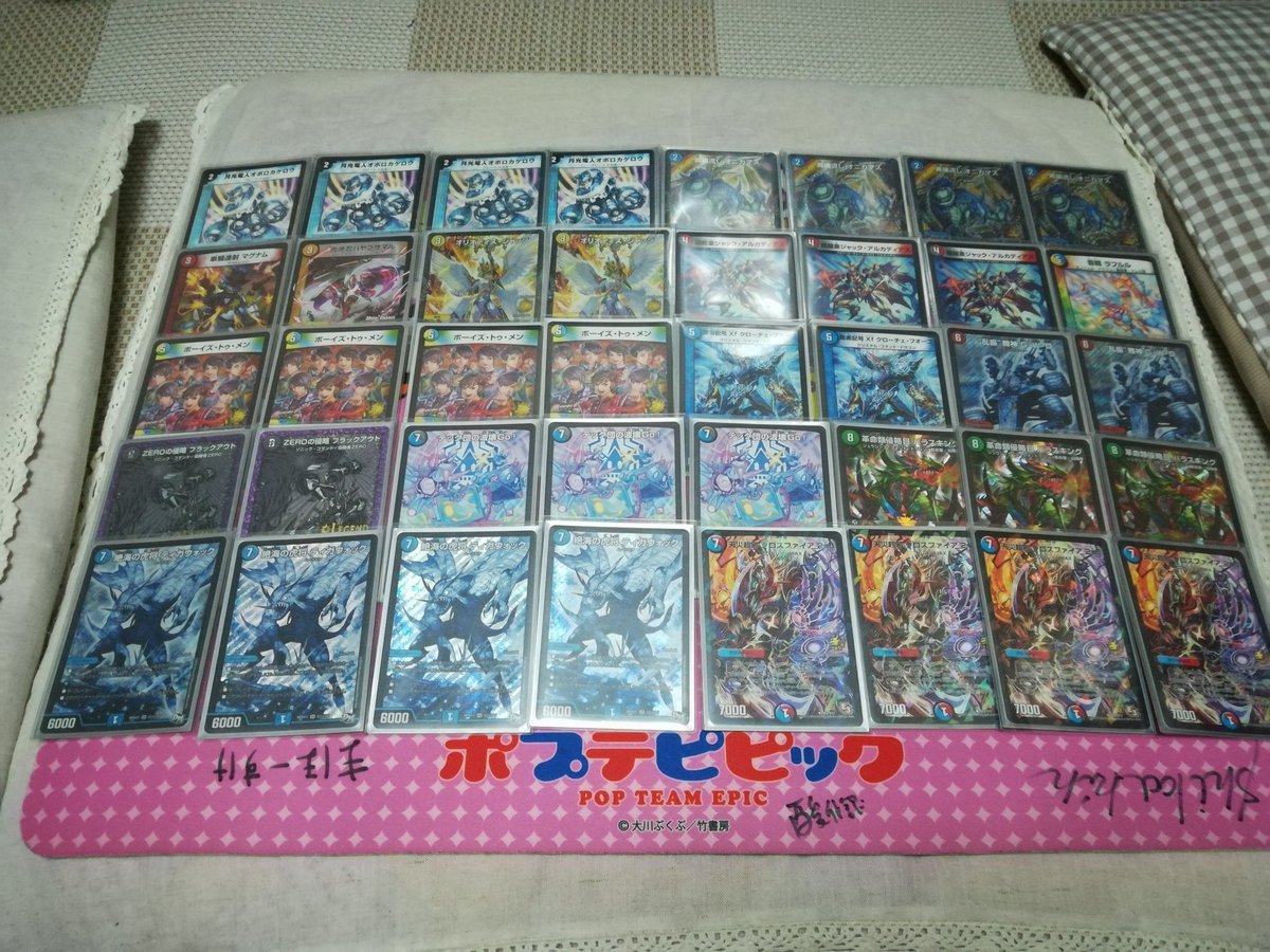 デュエルマスターズ】優勝デッキレシピ オボロセカンド 発酵豆さん