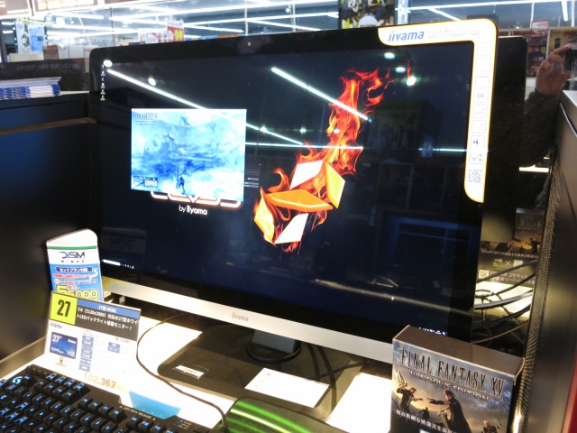 モニター】iiyama 『ProLite XB2779QQS』 レビューチェック | ヲチモノ