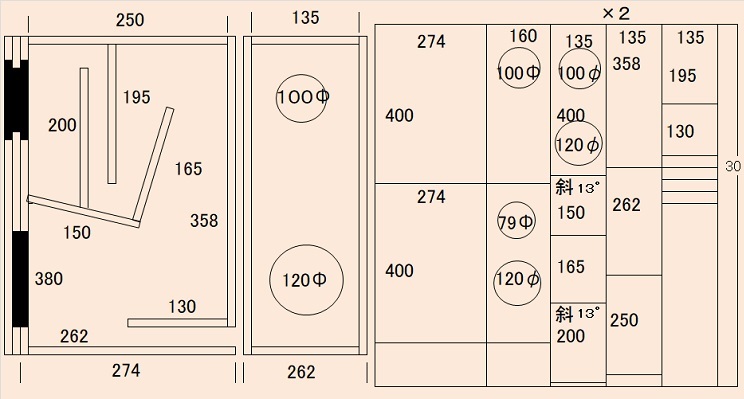 漫画図 8cm級石田式BHBS | ブログ・ハイエンド自作スピーカー