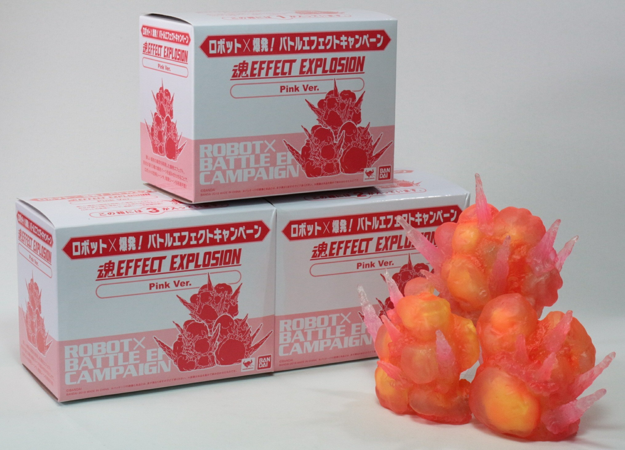 魂エフェクト エクスプロージョン ピンクVer.のご紹介！ - 先人に続け