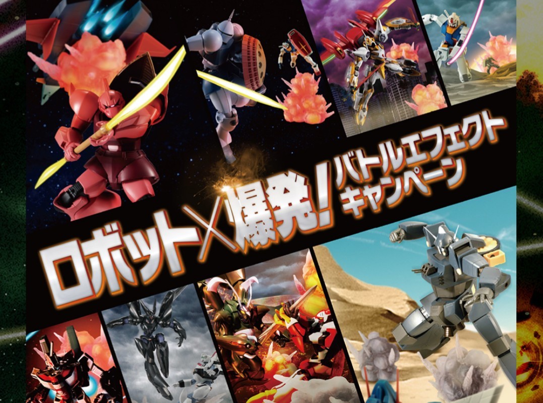 魂エフェクト エクスプロージョン ブラウンVer.1番のご紹介！ - 先人に