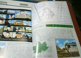 世界名作劇場「赤毛のアン」メモリアル・アルバム | HAGIの雑本