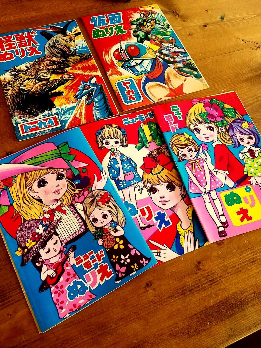 昭和レトロなかわいい ぬりえ帳（未使用品） - [Sold Out]過去の販売商品