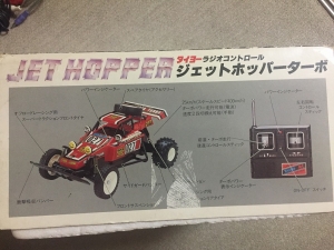 タイヨー JET HOPPER TURBO | 参 ずんういあ