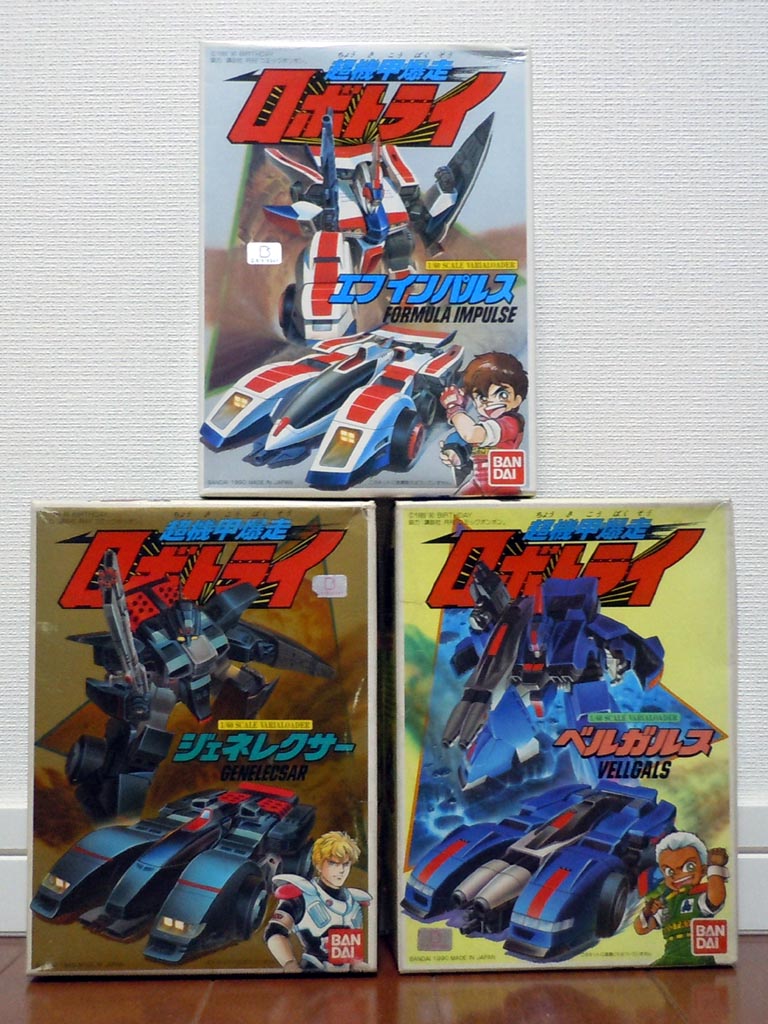 超機甲爆走 ロボトライ - 新・積みプラ賽の河原