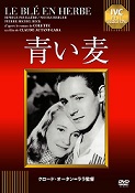 映画「青い麦」（1954） - fpdの映画スクラップ貼