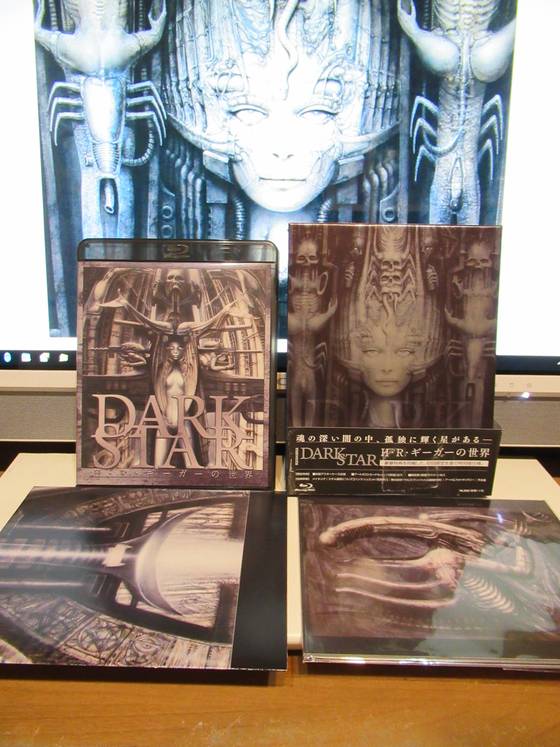 H.R.GIGER DARK STAR | Papa's Favorite!