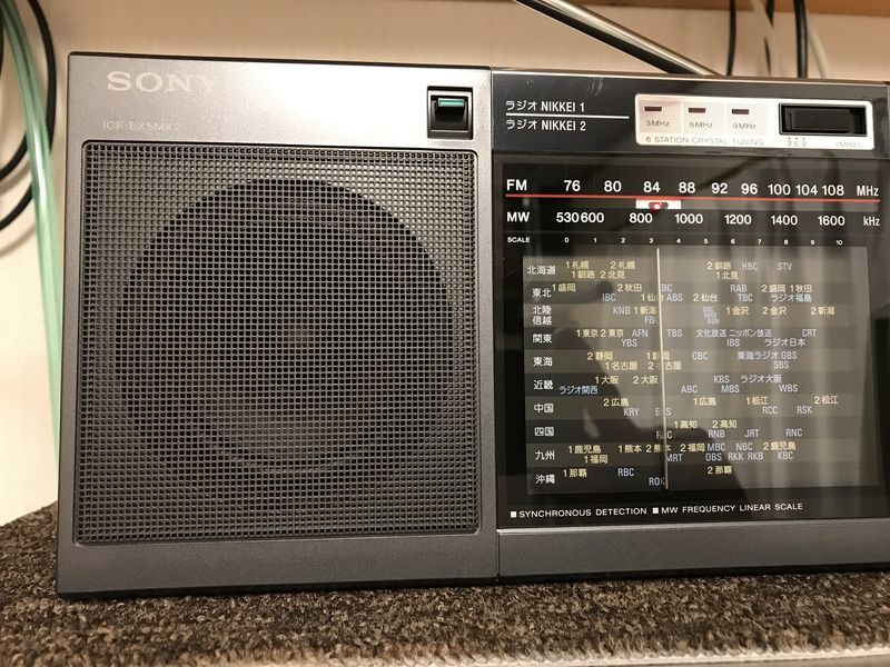 ICF-EX5MK2 修理、トラッキング調整、改造（SCANSPEAK10F/8422-03交換