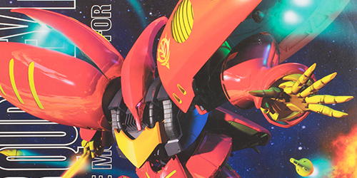 MG キュベレイMk-II（プルツー専用機） レビュー - ガンプラの山を崩せ