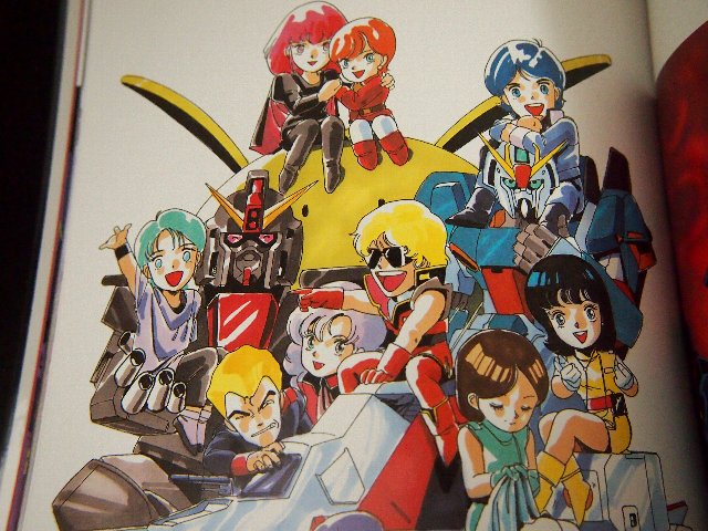 北爪宏幸 『Characters of GUNDAM』 | 創作一家の気まぐれ日記