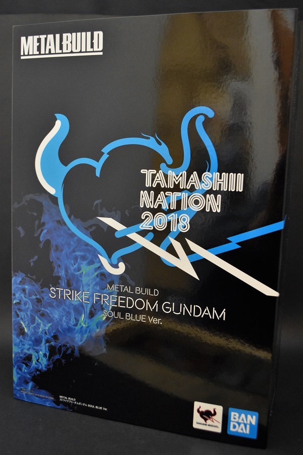 METAL BUILD ストライクフリーダムガンダム SOUL BLUE Ver. | 魂の玩具箱