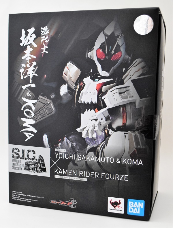 S.I.C. 仮面ライダーフォーゼ ベースステイツ | 魂の玩具箱