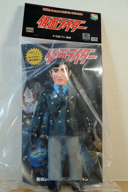 本郷猛(ブレザータイプ) (メディコム・トイ 東映レトロソフビ