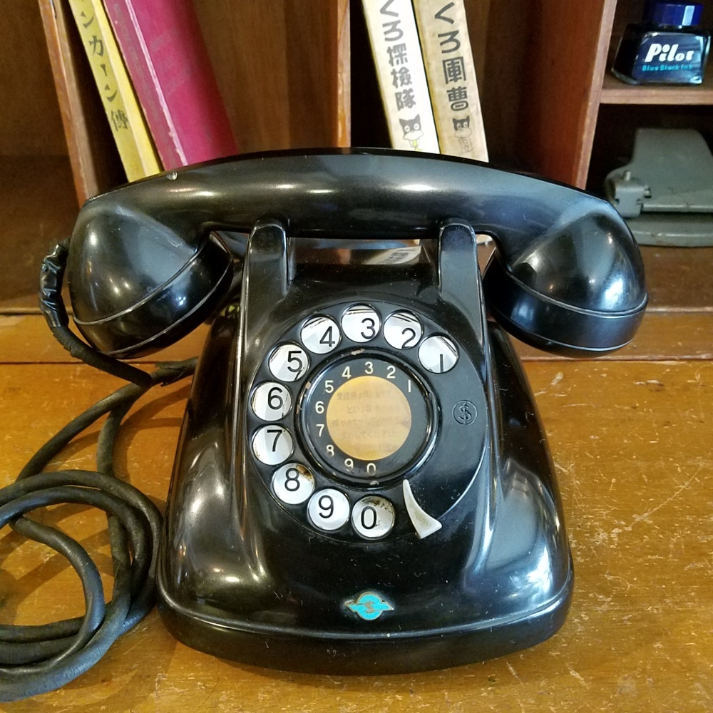 黒電話 アンティーク 昭和 電話 黒電話 4号 レトロ 電電公社