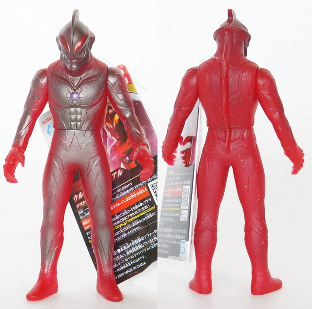 ウルトラ怪獣シリーズ ウルトラマンベリアル デスシウム光線VER | D
