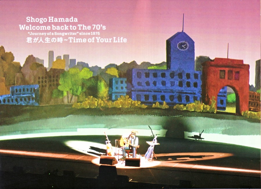 Welcome Back to The 70's（浜田省吾）～｢凱旋門｣も！ - A.V.C 64