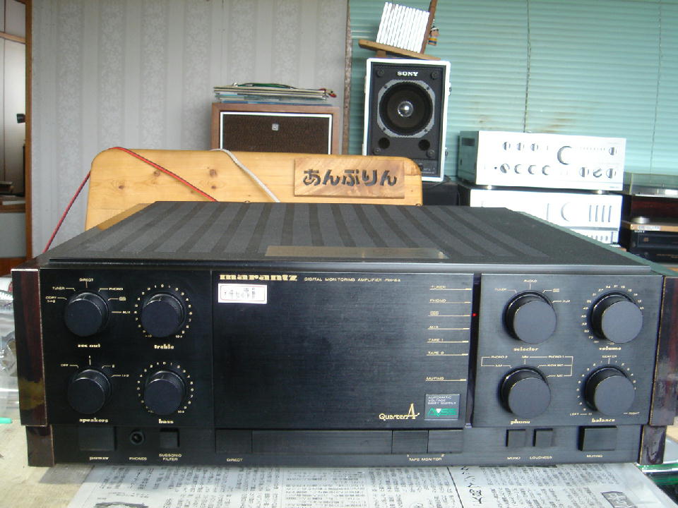 PM-84 1日目 - アンプとインプとの日々