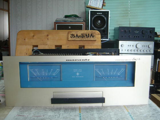 マランツ SM-8 1日目 - アンプとインプとの日々