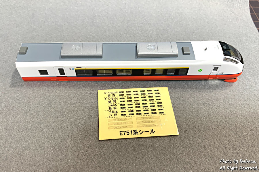 E751系特急つがる（旧製品）入線 … その1 - ナマケモノ写真館