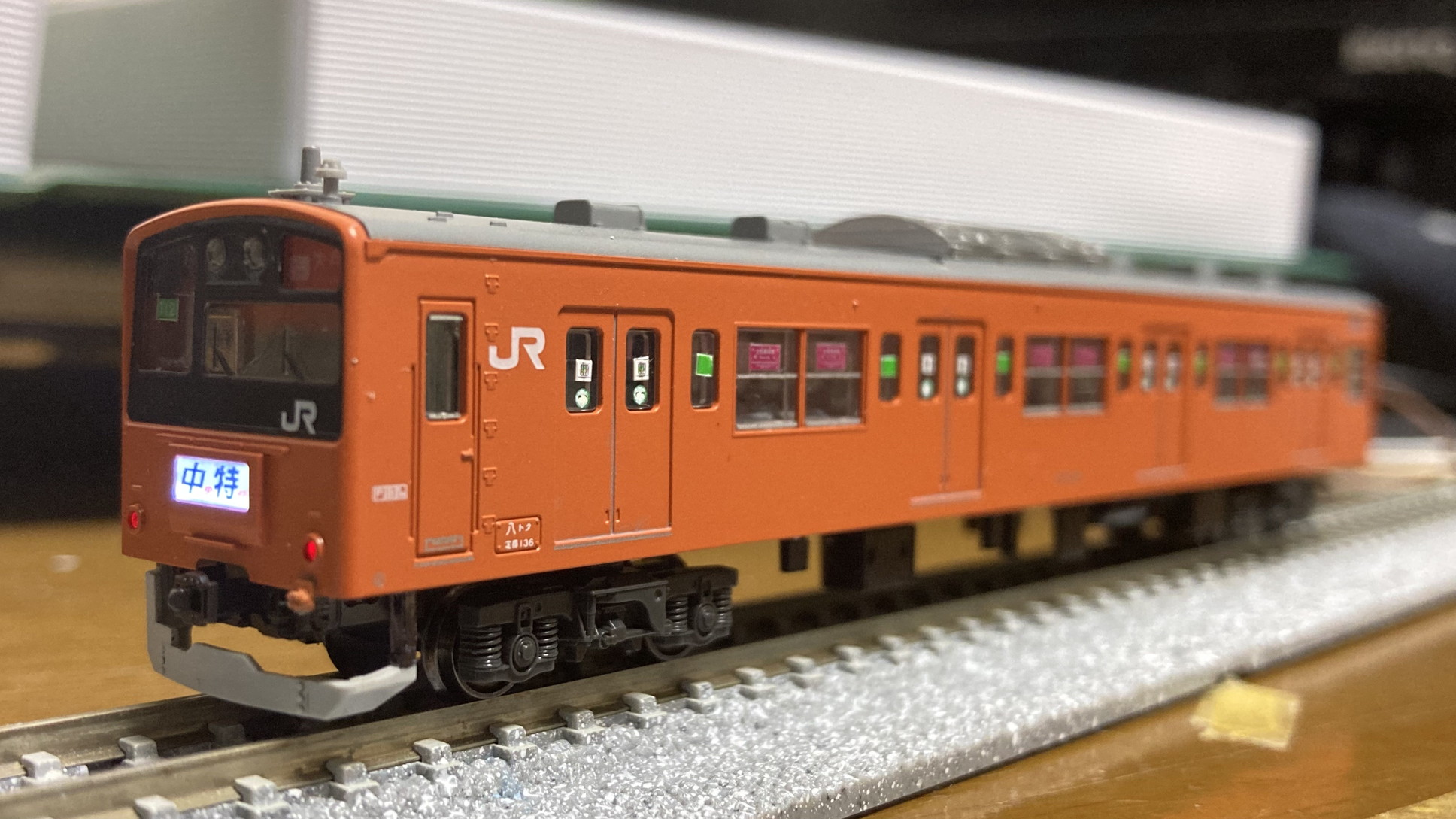 Nゲージ】KATO 10-1551、1552 201系中央線（T編成） - 唐揚げそば流星群