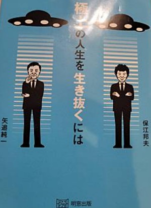 パリコレに行ったヘアメイクアーティストが赤松瞳さんに相談し認められ