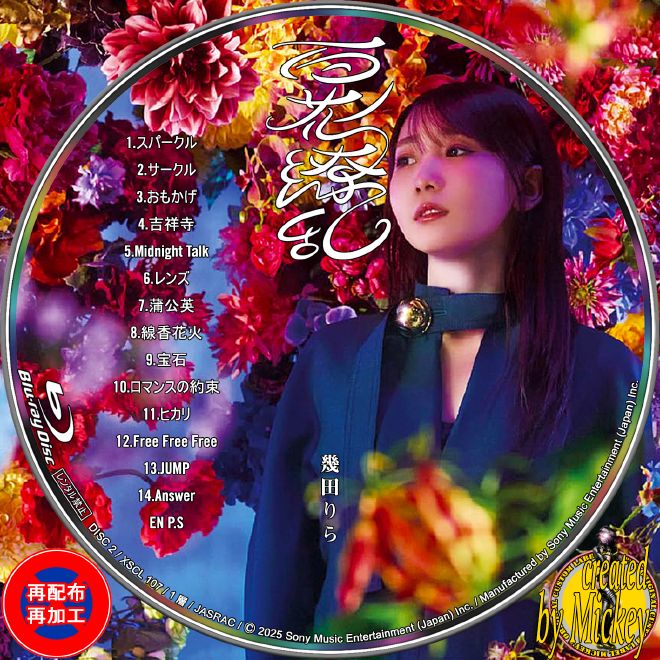 ミュージック Man DVD 1st Stadium Live World ミュージック World Man