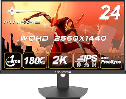 Minifire ゲーミングモニター24インチIPSパネル180Hz WQHD 雑レビュー