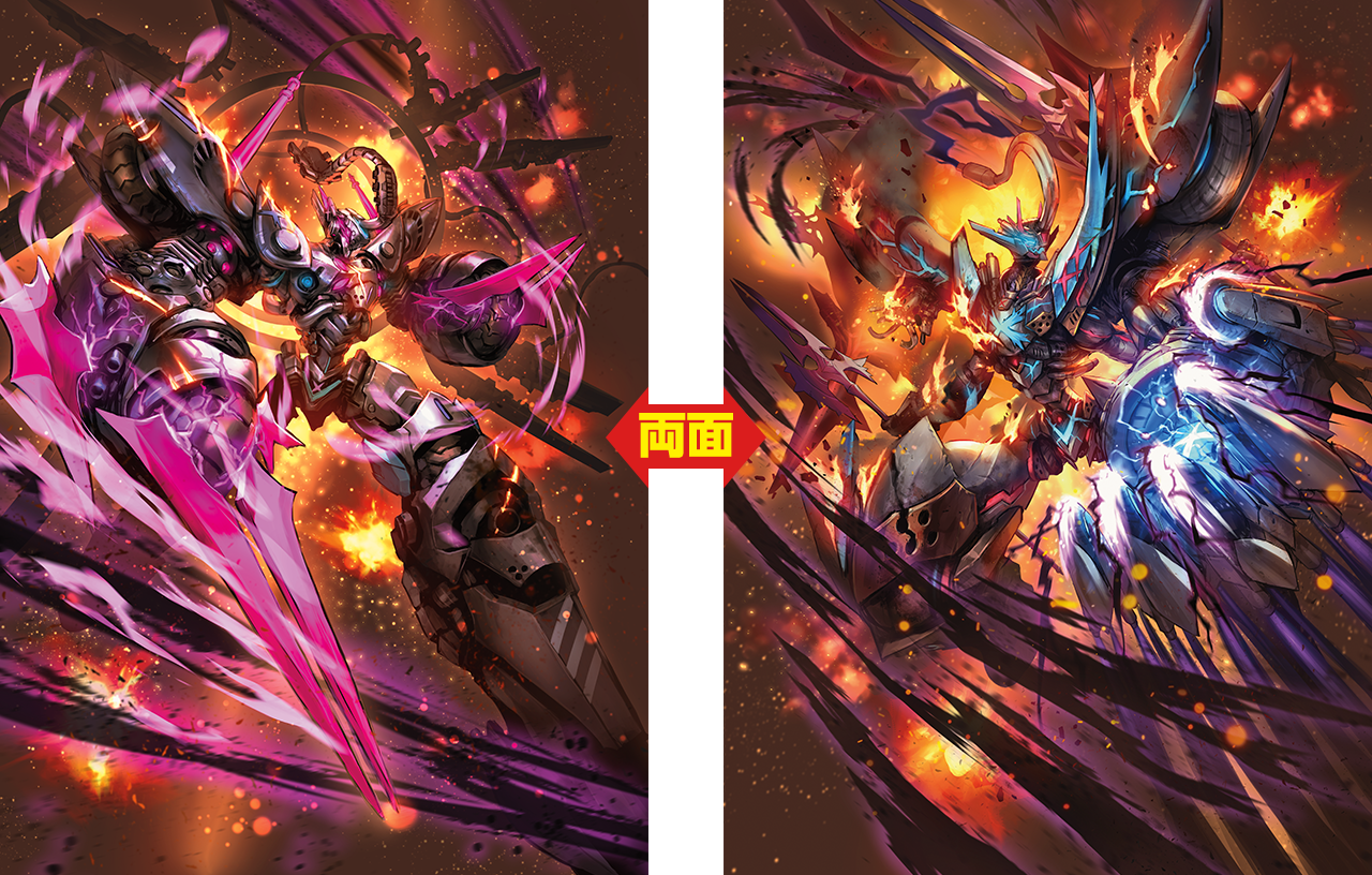 デュエルマスターズ】DMART-16／DMART-17 神アート『禁断～封印されし