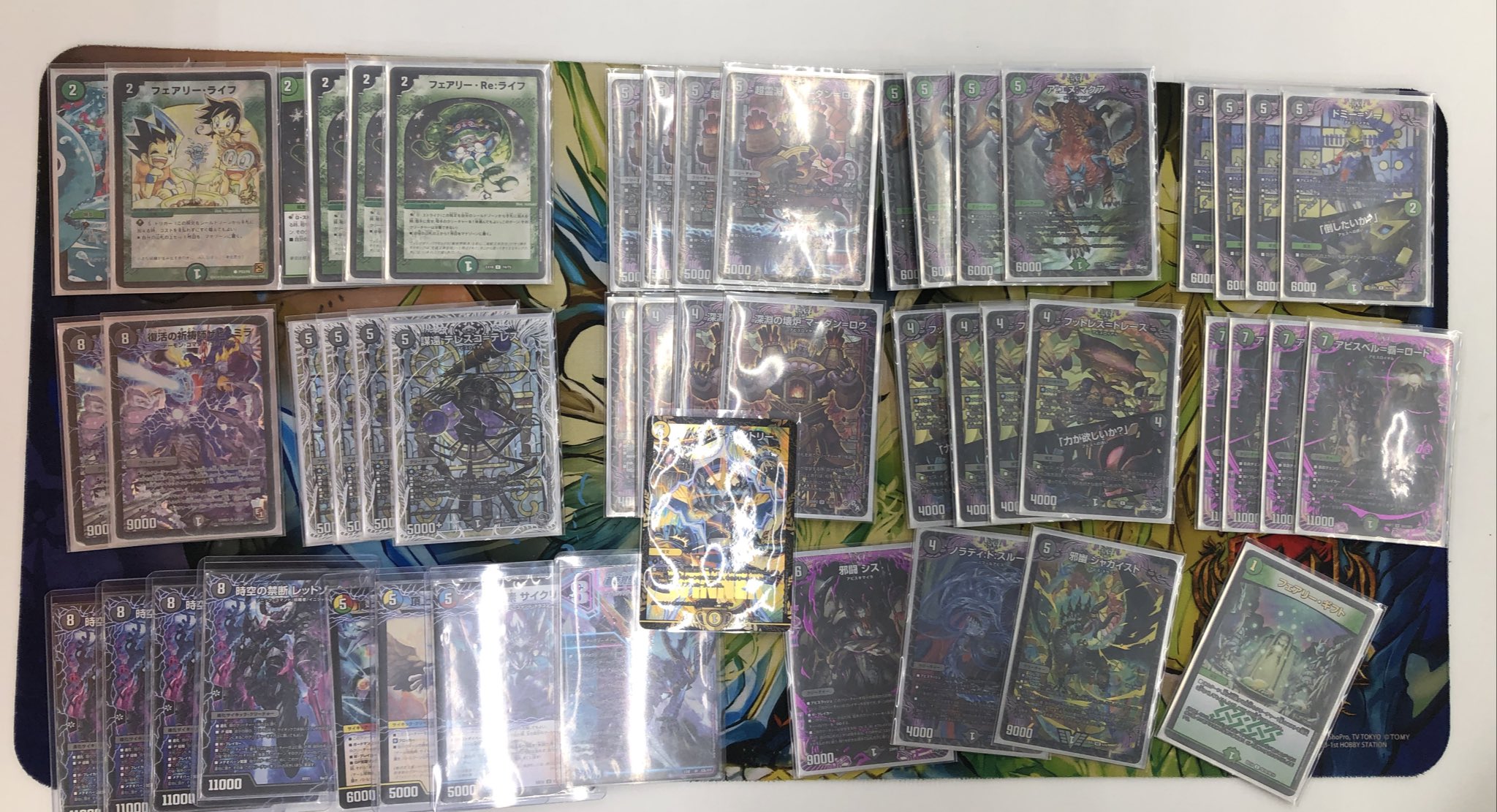 デュエマ 黒緑アビス 微高レート 黒緑アビス 微高レート 黒緑アビス高