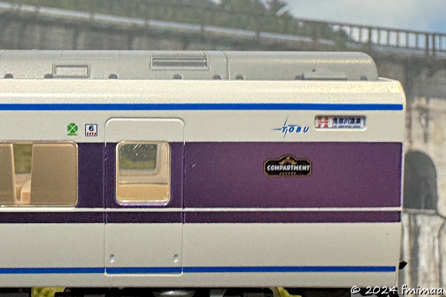 東武100系スペーシア 雅カラー 入線 - ナマケモノ写真館