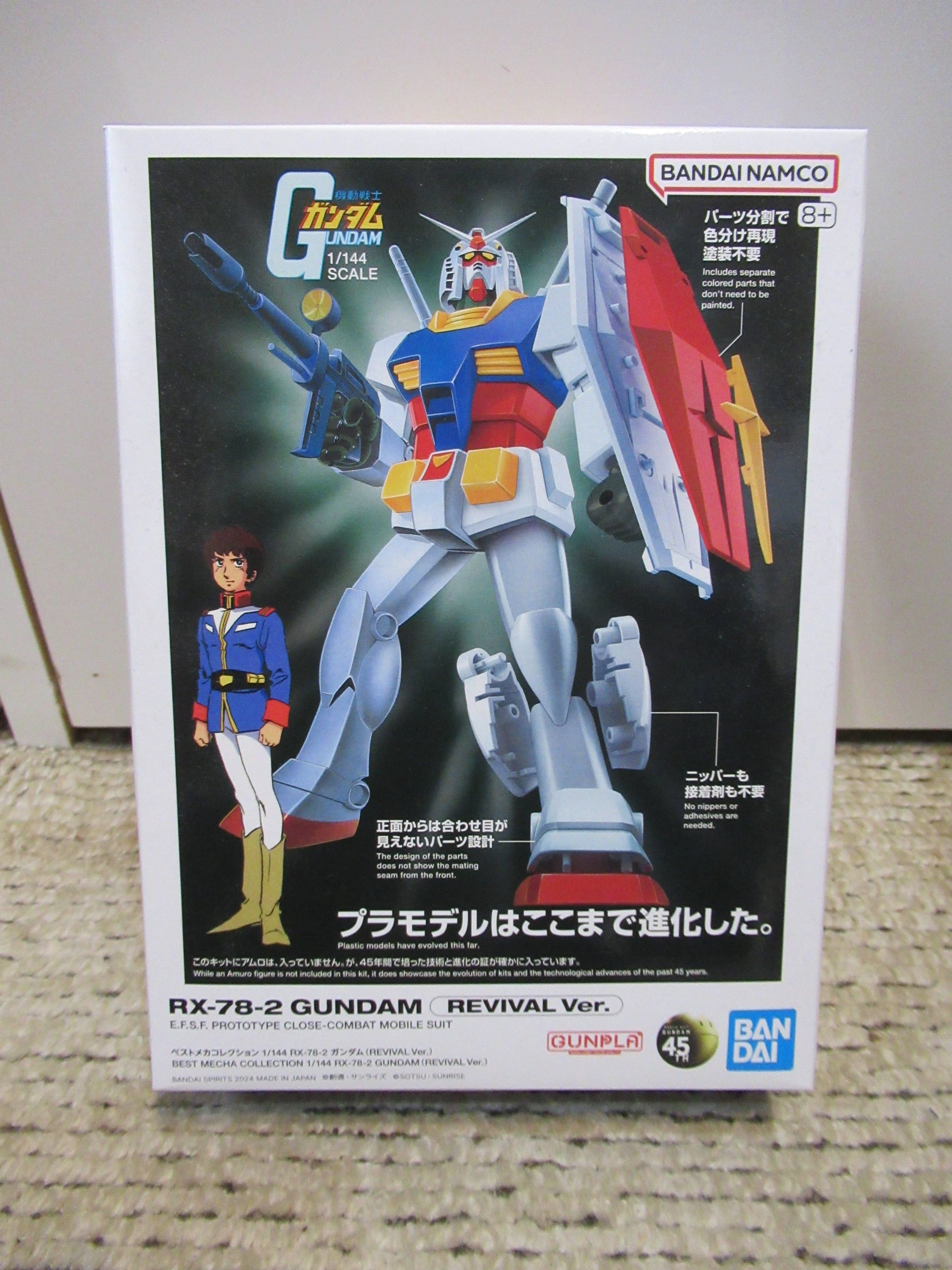 RX-78-2 GUNDAM REVIVAL Ver. | Papa's Favorite!