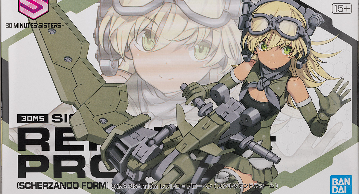 30MS SIS-Tc10m レプレロ＝プローペン（スケルツァンドフォーム