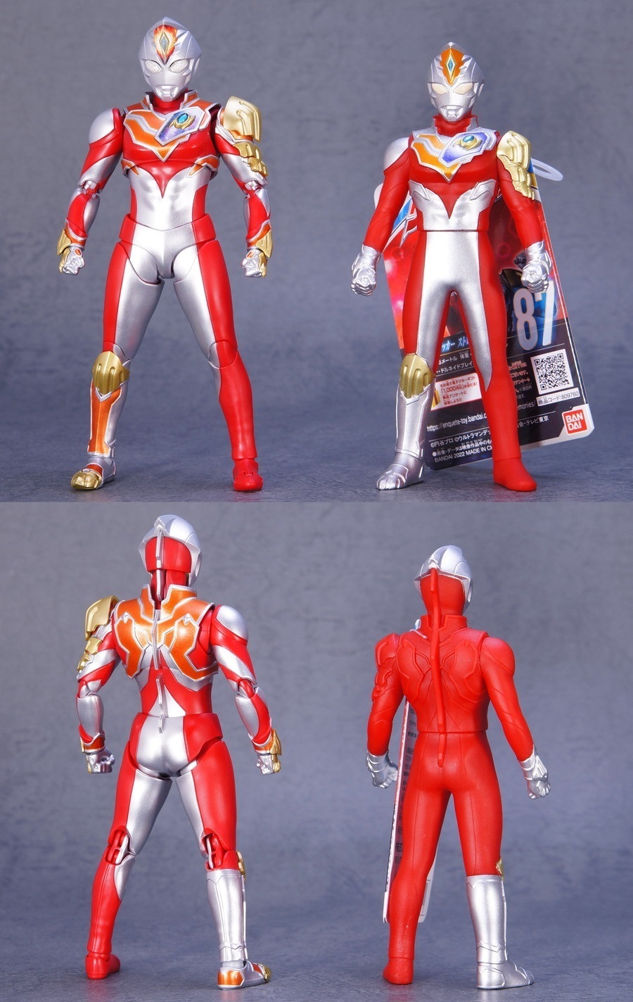 S.H.Figuarts ウルトラマンデッカー ストロングタイプ | D・Cの超卵