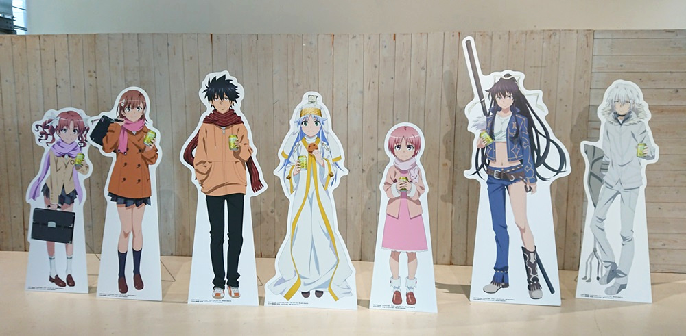 立川市 『とある自治体の地域振興 2024 (※とあるシリーズ コラボ