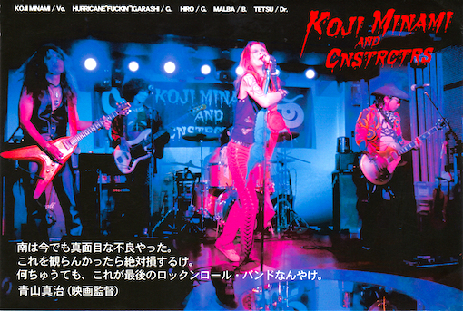 人間クラブ : 人間クラブ (1990／発掘音源集・Page 1) - Wouldn't It